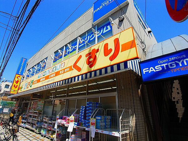 原田コーポ ｜東京都足立区中央本町２丁目(賃貸アパート1K・2階・23.00㎡)の写真 その22