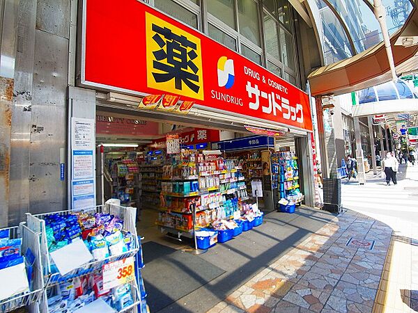 中居町コーポ 301｜東京都足立区千住中居町(賃貸マンション1K・3階・20.00㎡)の写真 その23