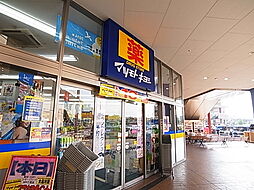 マツモトキヨシドラッグストアフレスポ八潮店（436m）