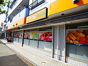 アコレ南花畑4丁目店（1159m）