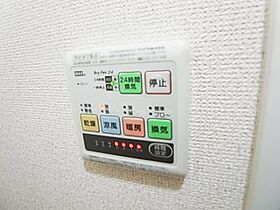 バードランド  ｜ 東京都足立区千住緑町３丁目（賃貸マンション1K・1階・20.28㎡） その30