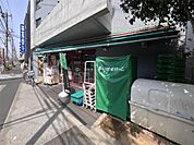 まいばすけっと 熊野前店（440m）