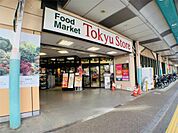綾瀬東急ストア（146m）