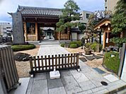 源長寺（1024m）