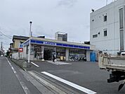 ローソン 足立神明南店（819m）