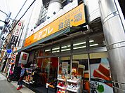 アコレ 梅島駅前店（454m）