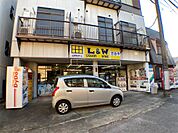 ヒロマルチェーンリカー＆ワインかみや（306m）