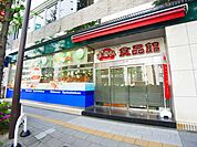 おっ母さん 北千住店（626m）
