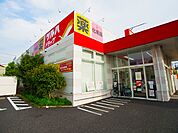 ツルハドラッグ足立西新井店（854m）