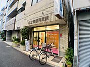 さかた歯科医院（191m）