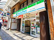 北千住西口ファミリーマート（320m）