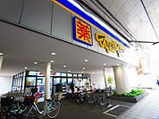 ドラッグストアマツモトキヨシ 梅島駅前店（510m）