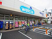ウエルシア足立竹の塚1丁目店（339m）
