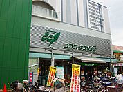 ココスナカムラ 梅島店（376m）
