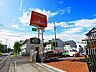 周辺：ユニハードウェア 大谷田店（438m）