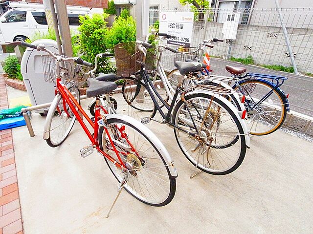 その他