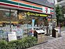 周辺：セブンイレブン日本橋浜町店 196m