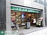 周辺：まいばすけっと日本橋浜町2丁目店 徒歩4分。 280m