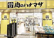 肉のハナマサ銀座店 徒歩11分。 860m