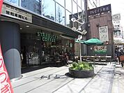 スターバックスコーヒー 318m