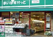 まいばすけっと深川2丁目店 351m