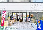 どらっぐぱぱす塩浜店 徒歩16分。 1280m