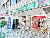 まいばすけっと 徒歩3分。スーパー 230m