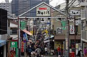 谷中銀座商店街 徒歩16分。商店街 1270m