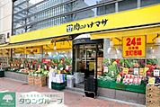 肉のハナマサ日本橋本町店 492m