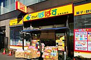 どらっぐぱぱす台東鳥越店 883m