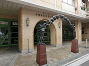 大正小学校 650m