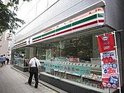 セブンイレブン 83m