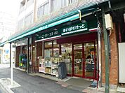 まいばすけっと西浅草2丁目店 168m