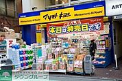 マツモトキヨシ神保町店 徒歩3分。ドラックストア 180m