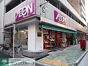 まいばすけっと千束3丁目店 370m