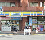 ミニストップ深川冬木店 260m