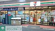 セブンイレブン 徒歩3分。 210m