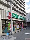 ドラッグセイムス岸里玉出店まで106ｍ