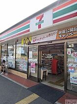 リバープラザ岸里  ｜ 大阪府大阪市西成区玉出中１丁目（賃貸マンション1R・2階・21.00㎡） その7