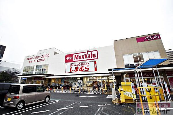 画像27:Maxvalu塩草店まで645ｍ