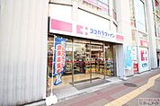 ココカラファインアベノセンタービル店まで397ｍ