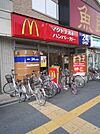 マクドナルド地下鉄花園町駅前店まで271ｍ