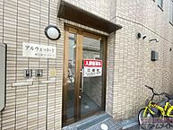 大阪府大阪市西成区鶴見橋1丁目：物件画像／ホームメイトＦＣ天下茶屋店　株式会社フィールドプラス