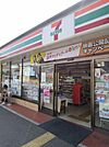 セブンイレブン大阪南津守1丁目店まで99ｍ