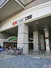 天下茶屋駅(大阪地下鉄　堺筋線)まで269ｍ