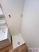 洗濯機置場
