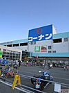 ホームセンターコーナン南津守店まで761ｍ