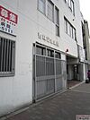 杏林記念病院まで453ｍ