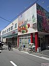 食品館アプロたまで店まで410ｍ
