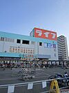 ライフ南津守店まで644ｍ